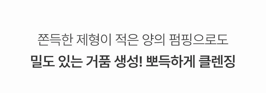 [살냄새 잔향 바디워시]레이비 퍼퓸 바디워시 500ml 4종 택1 (산양유/라벤더/로얄젤리/런던로즈) 상세페이지 31